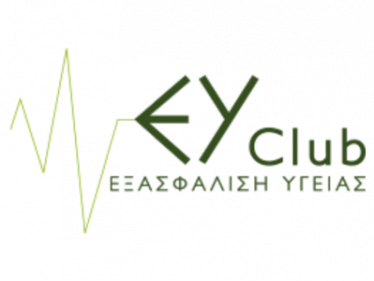ΕΥ CLUB